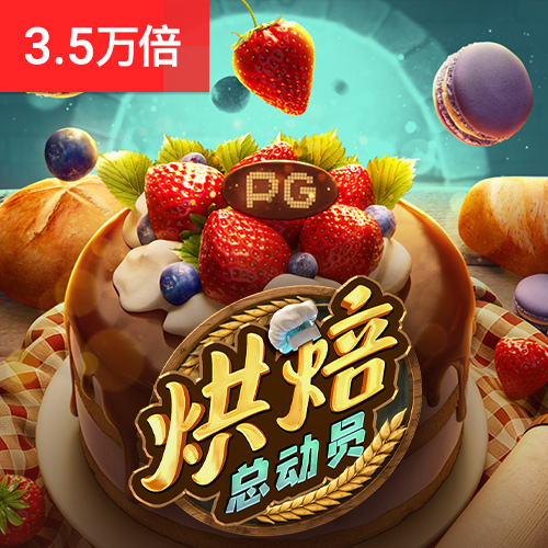 中欧体育全站app下载